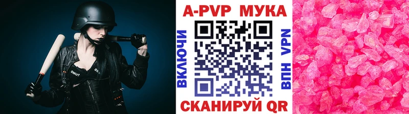 Где купить наркотики Мариинский Посад Альфа ПВП  КОКАИН  ГАШИШ  Мефедрон  Галлюциногенные грибы  Конопля 