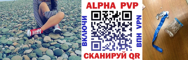 Alpha-PVP крисы CK  Мариинский Посад 