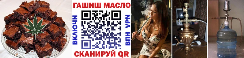 закладка  mega вход  Печенье с ТГК марихуана  Мариинский Посад 