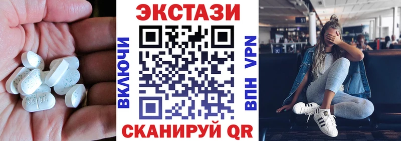Ecstasy TESLA  Мариинский Посад 