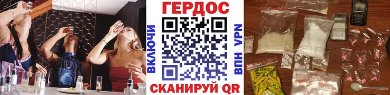 ГЕРОИН афганец  закладка  KRAKEN ссылки  Мариинский Посад 