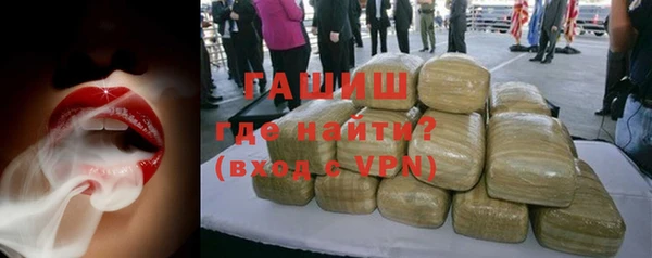 ешки Армянск