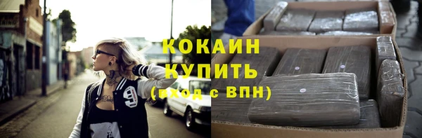 ешки Армянск