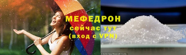 стаф Переславль-Залесский