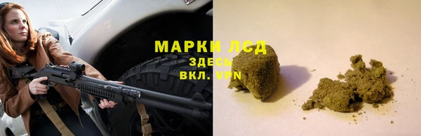 кристаллы Аркадак
