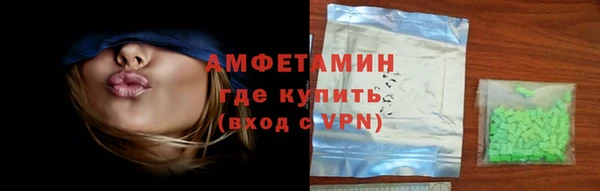 ешки Армянск