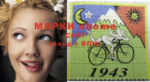 кристаллы Аркадак