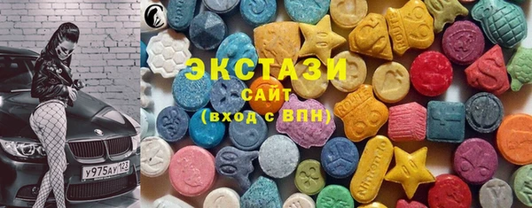 кристаллы Аркадак