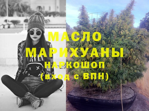 ГАЛЛЮЦИНОГЕННЫЕ ГРИБЫ Арсеньев