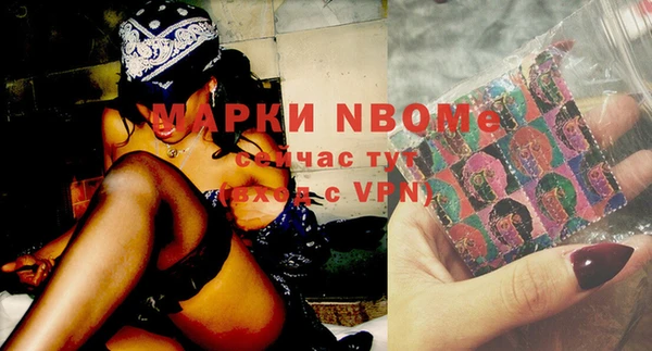 ешки Армянск