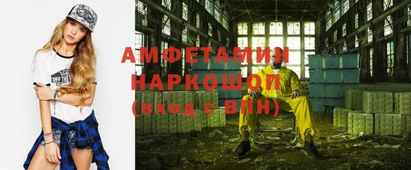 ГАЛЛЮЦИНОГЕННЫЕ ГРИБЫ Арсеньев