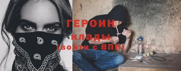 ешки Армянск