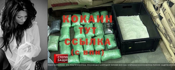 кристаллы Аркадак