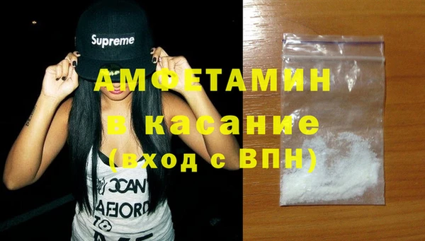 ГАЛЛЮЦИНОГЕННЫЕ ГРИБЫ Арсеньев