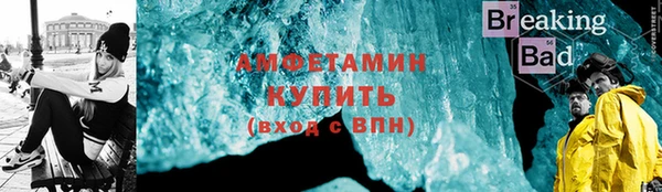 ешки Армянск