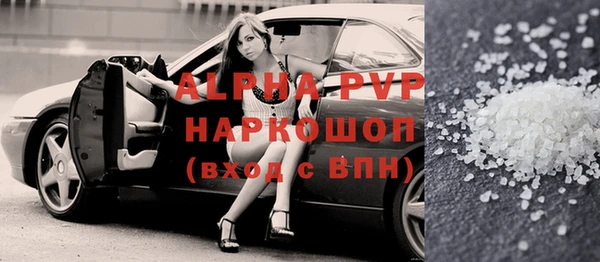ешки Армянск