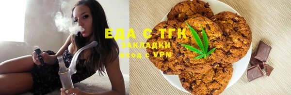 ешки Армянск