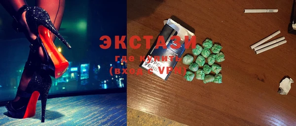кристаллы Аркадак