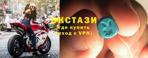 ешки Армянск