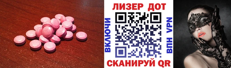 LSD-25 экстази кислота Мариинский Посад