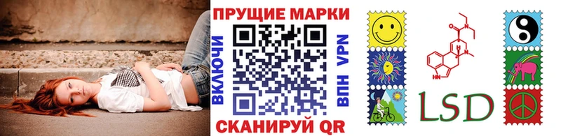 купить закладку  Мариинский Посад  Марки N-bome 1,5мг 