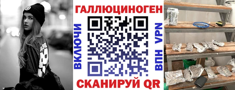 Псилоцибиновые грибы ЛСД Мариинский Посад